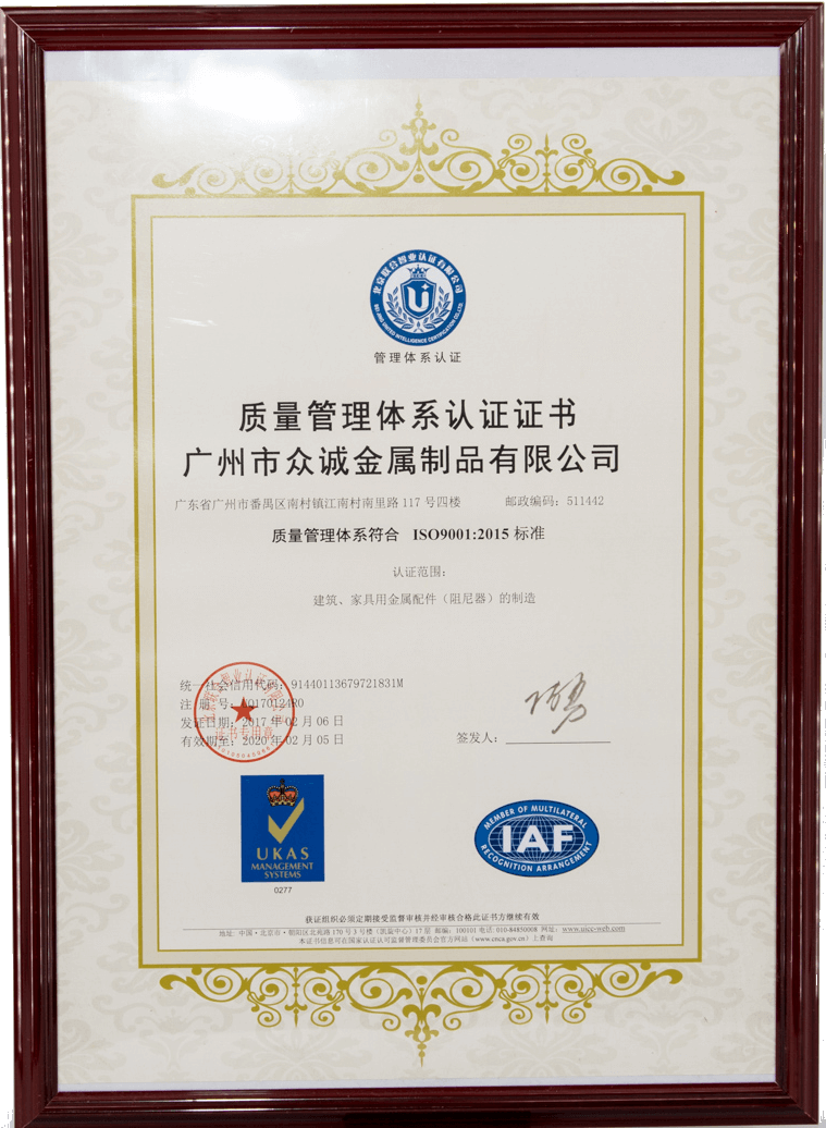 ISO9001 Chino